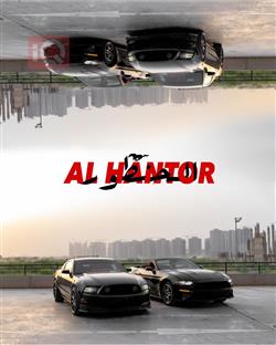 فورد موستانج